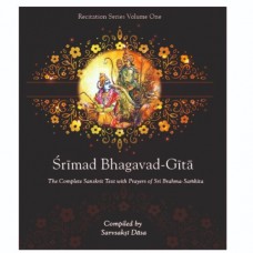 Bhagavad-Gita & Brahma Samhita Recitation Bhagavad-Gita & Brahma Samhita Recitation