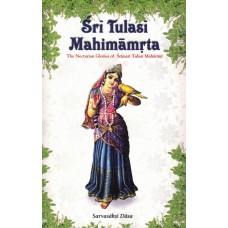 Tulasi Mahimamrita (English) Tulasi Mahimamrita (English)
