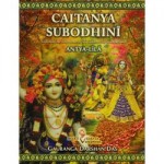 Caitanya Subodhini – Antya Lila
