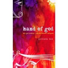 Hand of God