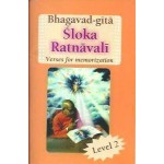 Bhagavad Gita Sloka Ratnavali Verses for Memorization Level 2
