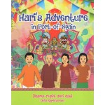 Hari’s Adventure in Port of Spain