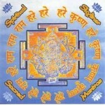 Spiritual SkyLiner Sacred Mantras
