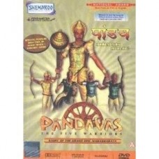 Pandavas: The Five Warriors (2005) Pandavas: The Five Warriors (2005)