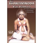 Sri Bhaktivinoda Vani Vaibhava Volume 1