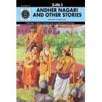 Andher Nagari And Other Stories