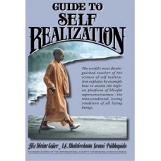 Guide to Self Realisation DVD Guide to Self Realisation DVD