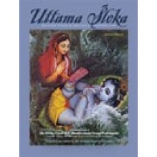 UTTAMA SLOKA: SELECT VERSES GLORIFYING THE SUPREME LORD *NEW EDITION*