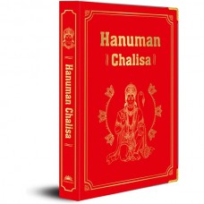 Hanuman Chalisa Hanuman Chalisa