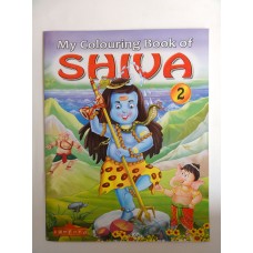 Shiva #2 Coloring Book Shiva #2 Coloring Book