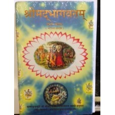 Srimad Bhagavatam In Hindi Pdf Free Download Fix 1 IMG_3565-228x228
