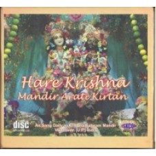 Hare Krishna Mandir Arati Kirtan