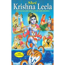 Shri Krishna Leela - Spectacles & Miracles Of Lord Krishna