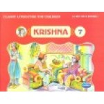 Krishna Part-7 Classic Literature For Children