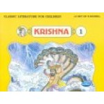 Krishna Part-1 Classic Literature For Children