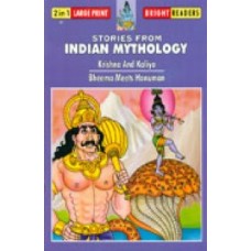 Krishna & Kaliya Bheema Meets Hanuman - 2 In 1 Large Print Stories