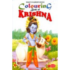 Colouring Book Of Krishna Colouring Book Of Krishna