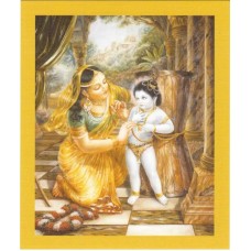Damordara card Mother Yoshida and Krishna