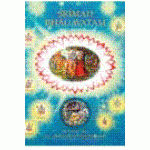 Srimad Bhagavatam – 18 Vol – By By A.C. Bhaktivedanta Swami 