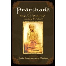 Prarthana Prarthana