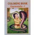 Gauracandra Colouring Book (Part 1)