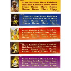 Medium Maha Mantra Sticker