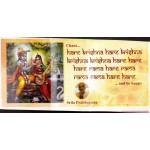 Large Sticker Radha Krishna with Maha Mantra