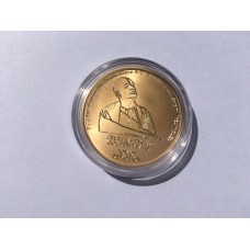 Iskcon 50th Anniversary commemorative Gold Coin 