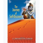 The Journey Of Self Discovery