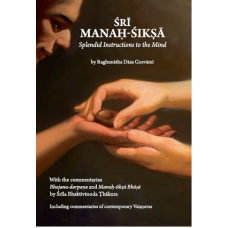 Sri Manah Shiksha