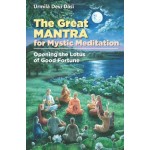 The Great Mantra for Mystic Meditation: Opening the Lotus of Good Fortune