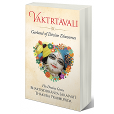 Vaktrtavali: Garland of Divine Discourses